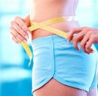 Знаете ли, че... Теглото ни през деня варира до 2,5 кг