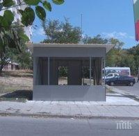 Куриоз! Шуменски свещеници дадоха земя за църква, но получиха дюнерджийница