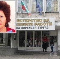 Четвърти ден няма вест от нея. Виждали ли сте тази жена?