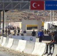 „Известия“: Турция затваря границата със Сирия?