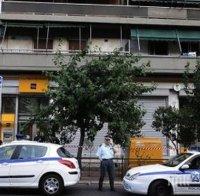 ИЗВЪНРЕДНО! Брутален въоръжен грабеж на банка в Атина, маскирани взеха заложници