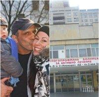 ПЪРВО В ПИК! Христо Чолаков гръмнал Ицо Магарето с незаконен пистолет с изтрити номера