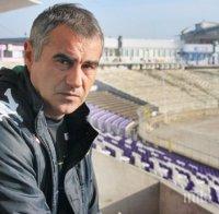 Поредна драма под Царевец! Втори треньор напусна Етър