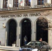 Отпуснаха парите за обезщетения за забавено правосъдие