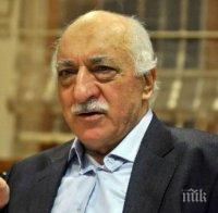Турската полиция залови племенник на Гюлен