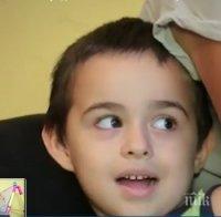 ЗОВ ЗА ПОМОЩ: 4-годишният Емо се нуждае от спешно лечение в Германия
