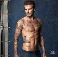 Бекъм в шок! Синът му се изруси (СНИМКИ)