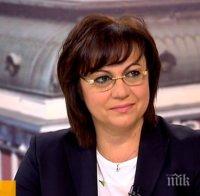ЕКСКЛУЗИВНО! Корнелия Нинова захапа Дончева: Тя искаше да е наш кандидат, думите й вчера са „емоция и истерия”