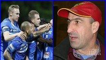 СТРАШЕН СКАНДАЛ! Данчо Лечков с "брутална атака" срещу "Левски"