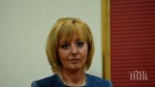 ПИК TV: Манолова: Заповедта за експулсиране на Бююк не е следвало да бъде изпълнявана незабавно