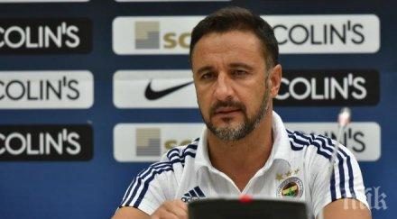 фенербахче изгони витор перейра