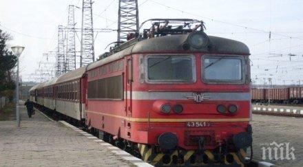 аларма пик влак косъм огнена трагедия заради фас масово пушело транспорта контролът нулев
