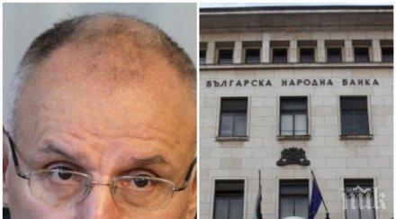 цялата истина финансовата система стабилни банките стрес тестовете обновена