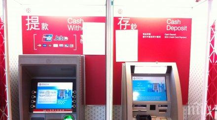 отмъщение китайка изпочупи тухли банкомата можела намери работа