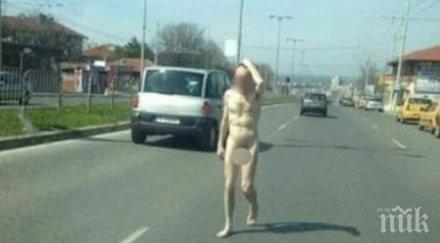 изперквате жегата