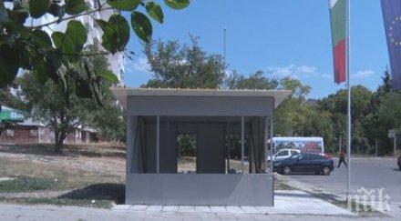 куриоз шуменски свещеници дадоха земя църква получиха дюнерджийница