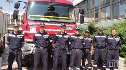 скопие питат наши пожарникари вие сте бугари дето работят 100