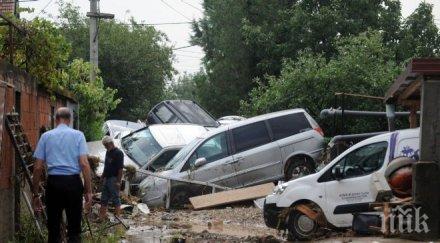 чехия изпраща помощ македония