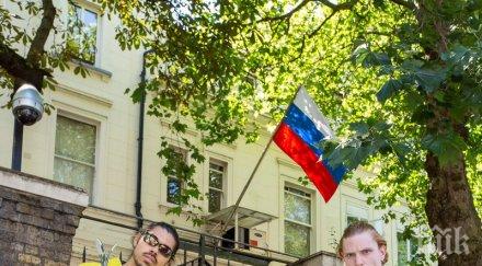 пише кутия руското посолство лондон putin your medals