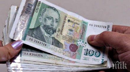 звездите говорят никакъв случай давайте заем