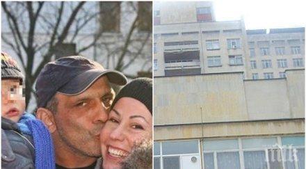 първо пик христо чолаков гръмнал ицо магарето незаконен пистолет изтрити номера