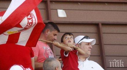 децата продължат влизат безплатно мачовете цска софия