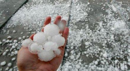 градусите падат чакат градушки