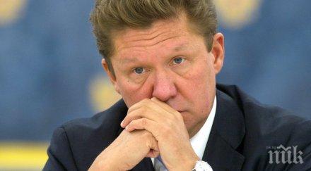 руски експерти газпром оплете толкова потоци