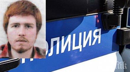 виждали сте мъж