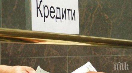 поръчител изгоря 157 бона банка взима автосервиза магазина известен дупнишки бизнесмен