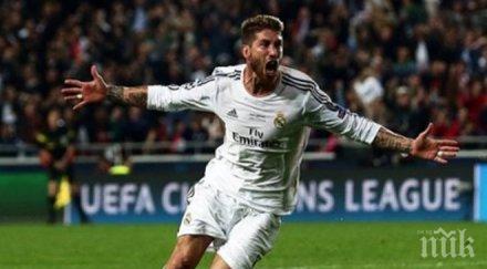 поредния гол минута перес култова реплика рамос