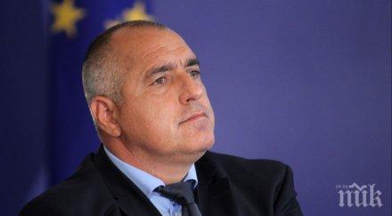 спасителен план бойко президент извънредни избори българия президентска република