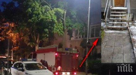 паника центъра бургас неизвестен засипа хлорна вар двор пълен деца снимки