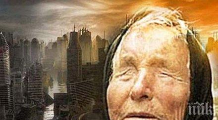 съседка ванга ексклузивно години сънувам каквото каже случва