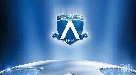 левски удря цска трансферния пазар играч искат сините
