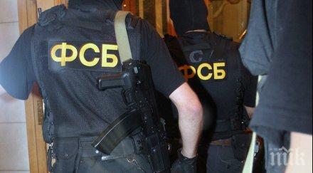 русия разкрит картел силовите ведомства