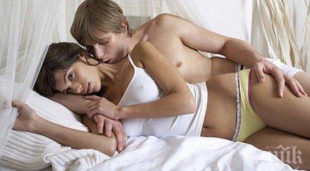 хитринки съвети първия секс