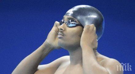 феновете луди пухкав плувец етиопия снимка