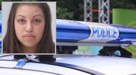 намериха естира тръгнала морето гадже без обади