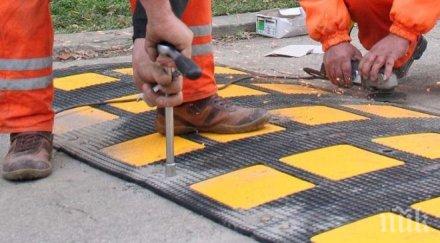 обезопасяват трафика гърция кърджали гърбици асфалта