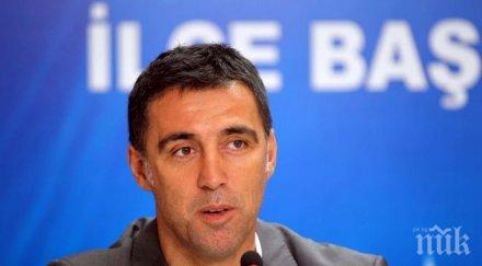 шок турция издадоха заповед арест футболна легенда подозират хакан шукур организатор преврата