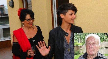 щерката данчето христова зарязана бившата любовница люси дяковска набута пари кафене предаде