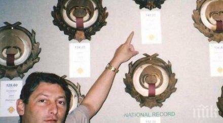 пратиха бизнесмена басамаков психиатрията ловеч