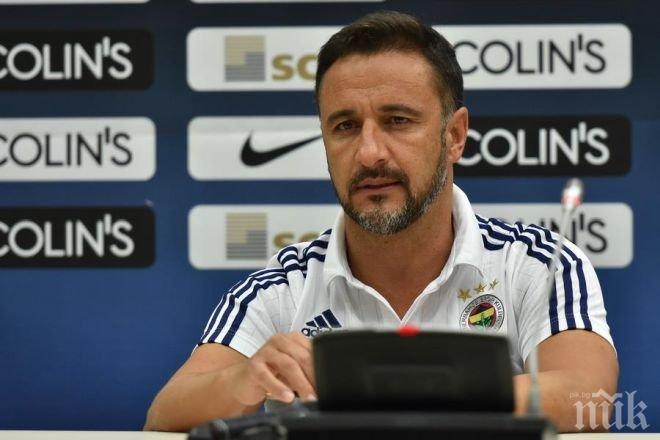 Фенербахче изгони Витор Перейра