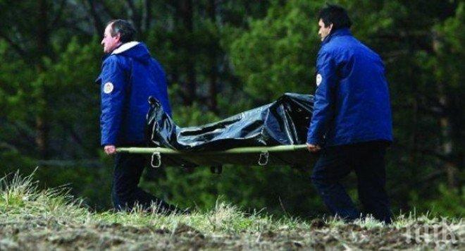 Шокираща находка край Кърджали! Селянин отишъл за дърва в гората, откриха го мъртъв