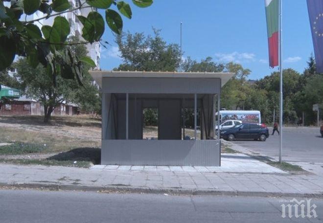 Куриоз! Шуменски свещеници дадоха земя за църква, но получиха дюнерджийница