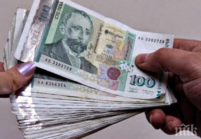 ЗВЕЗДИТЕ ГОВОРЯТ: В никакъв случай не давайте заем!