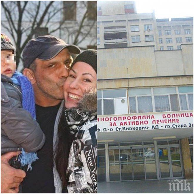 ПЪРВО В ПИК! Христо Чолаков гръмнал Ицо Магарето с незаконен пистолет с изтрити номера