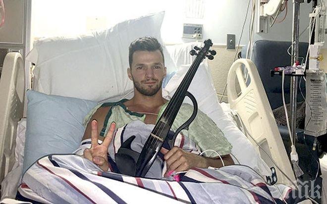 Цигуларят Свет, който претърпя операция на мозъка, вини Чернобил за заболяването си