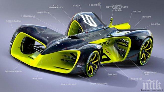 Roborace се доближава до финалния си вариант